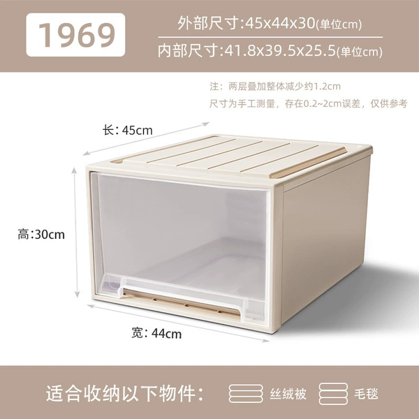 【Thick-45 depth】 44*30