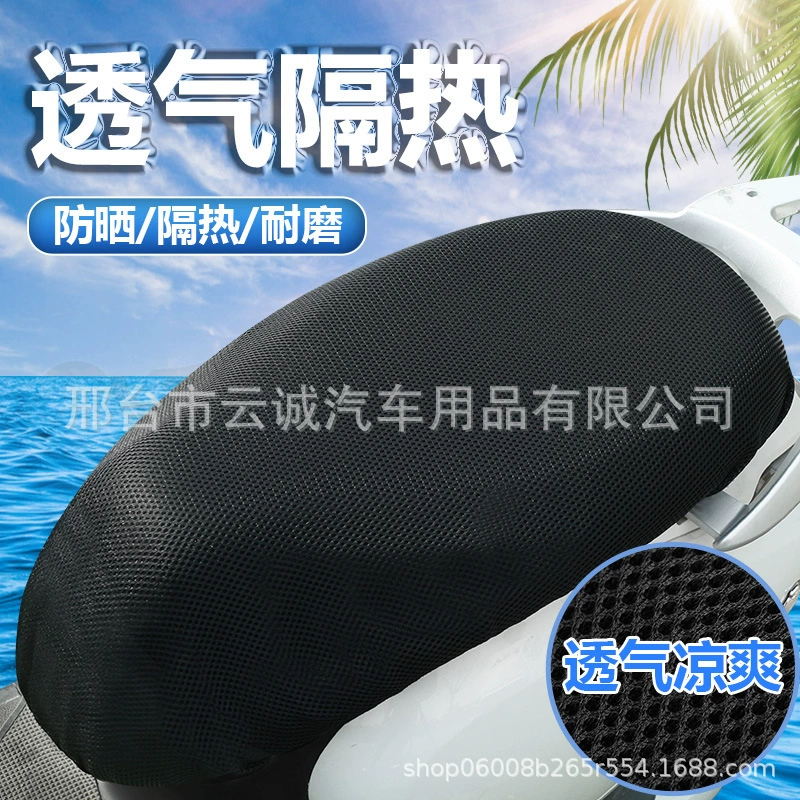 Набор подушек для электромобилей Mayadi