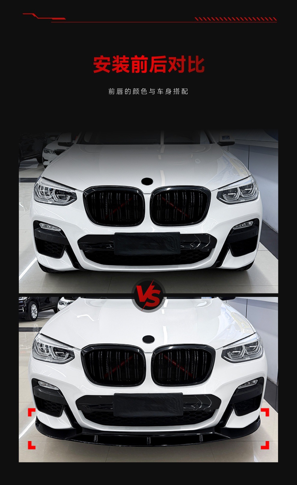 Suitable for 2018-2021 Bmw X3 G01 X4 G02 m Sport Black Warrior Integrated Front Lip and Front Spoiler Modification