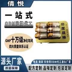 インドの戦神カイコペプチド錠剤キャンディー鉄箱個別包装 1 箱あたり 6 錠ドロップシッピング
