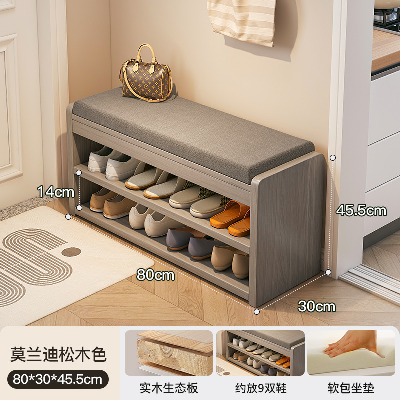 Taburete de cambio de zapatos de madera sólida multicapa de puerta doméstica se puede sentar en 2025 nuevo tipo de puerta de entrada pequeño gabinete de zapatos estrecho