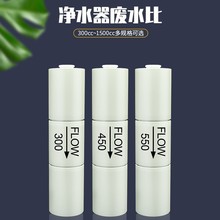 ��ˮ��300cc1500cc��ͨ�Uˮ��2�ֿ��ٽ��^��ˮ�C���B͸ROĤ�{���y