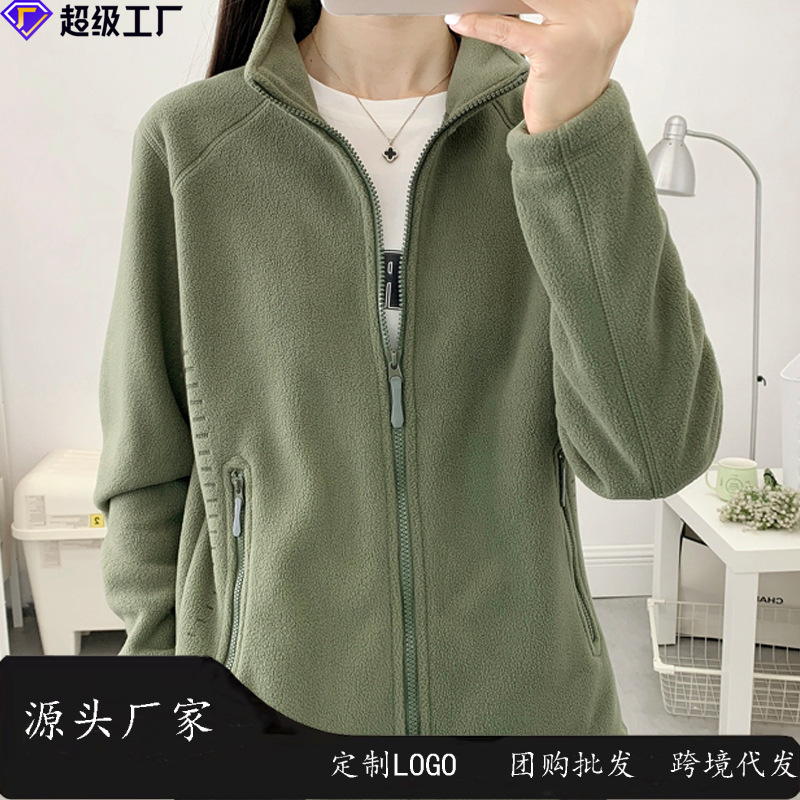 Warm Jacket, Jacket Liner, Fleece Top for Women, Fleece Jacket, Thickeneded Polar Fleece Jacket for Men, Outdoor