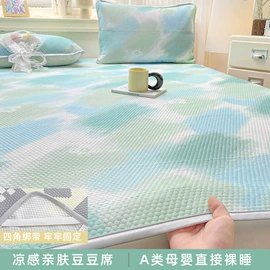 床罩床笠;四件套;乳胶凉席