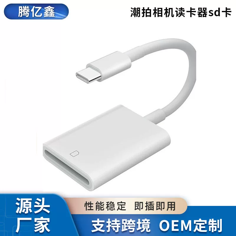 Apple, sony, canon, nikon, camera, compatible mobile phone, memory card, storage