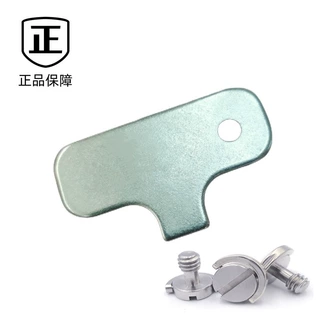 夏威夷果开果器拆果器铁片干果钥匙干果榛子开口器开镙丝开启工具