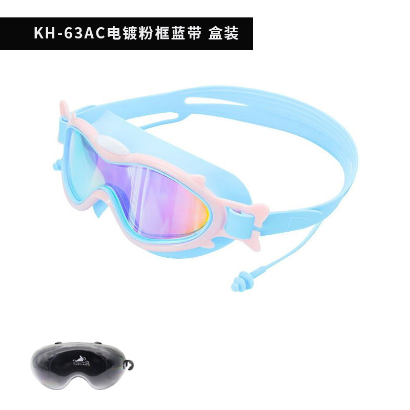 KH63-A 블루-핑크 프레임 [박스형]