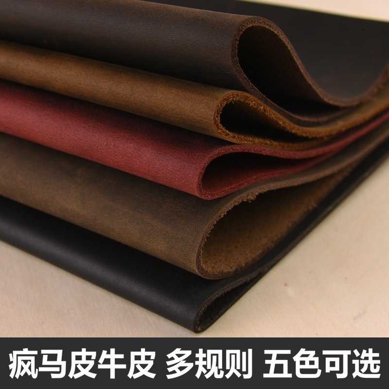 复古马皮diy手工皮具皮料硬平纹磨砂油蜡植鞣头层牛皮整张