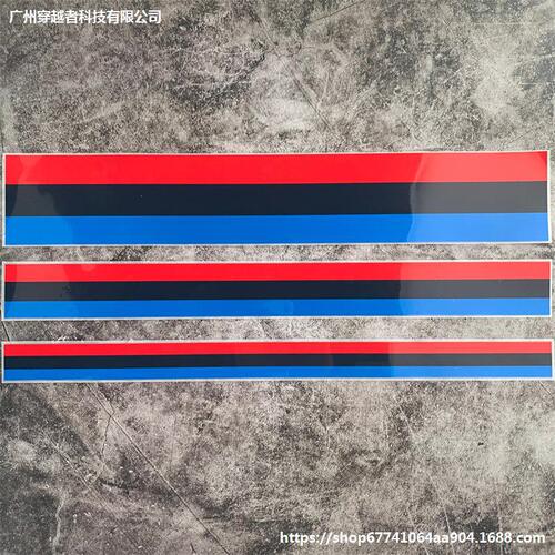 Reflective sticker for motorcycle, cow cart sticker, electric bike sticker, helmet decal, fuel tank mudguard sticker, stripe for exterior, flag fringe