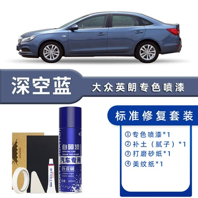 Jet Black Special Car Supplies Avtomobil boya qələmləri - color-classification-deep-space-blue-standard-repair-send-soil-simple-tools