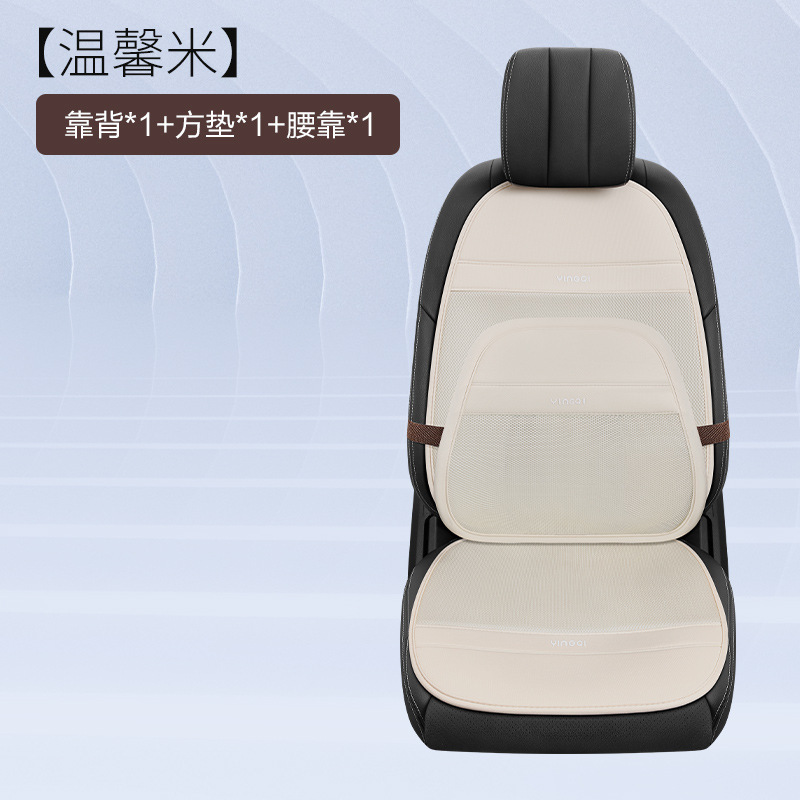 オールシーズン対応の新しいカーシートクッション、リネンオールインクルーシブシートクッション、ファッショナブルなトラックシートクッション、7点セット卸売|undefined