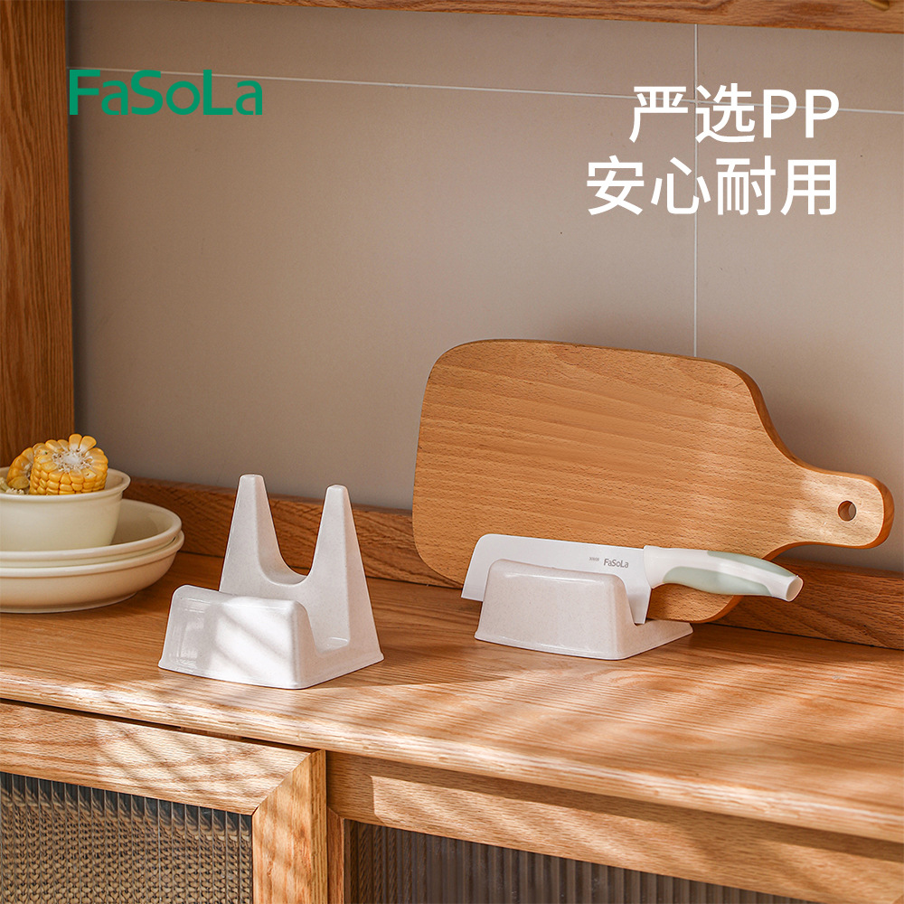 FaSoLa plastic pot lid rack sitting household pot lid chopping board storage rack spatula soup spoon storage rack cutting board rack