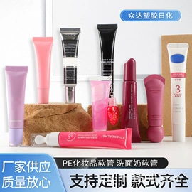 塑料软管包装;一次性酒店品;一次性拖鞋