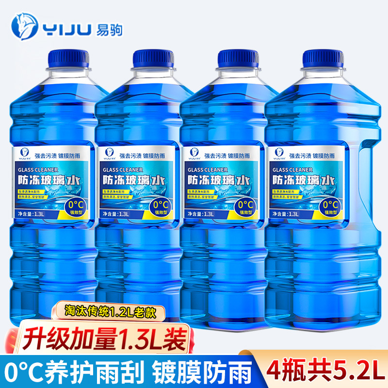 핫세일 [대통 1.3L] 4병 0도 [오염제거, 방수코팅, 유분제거필름]