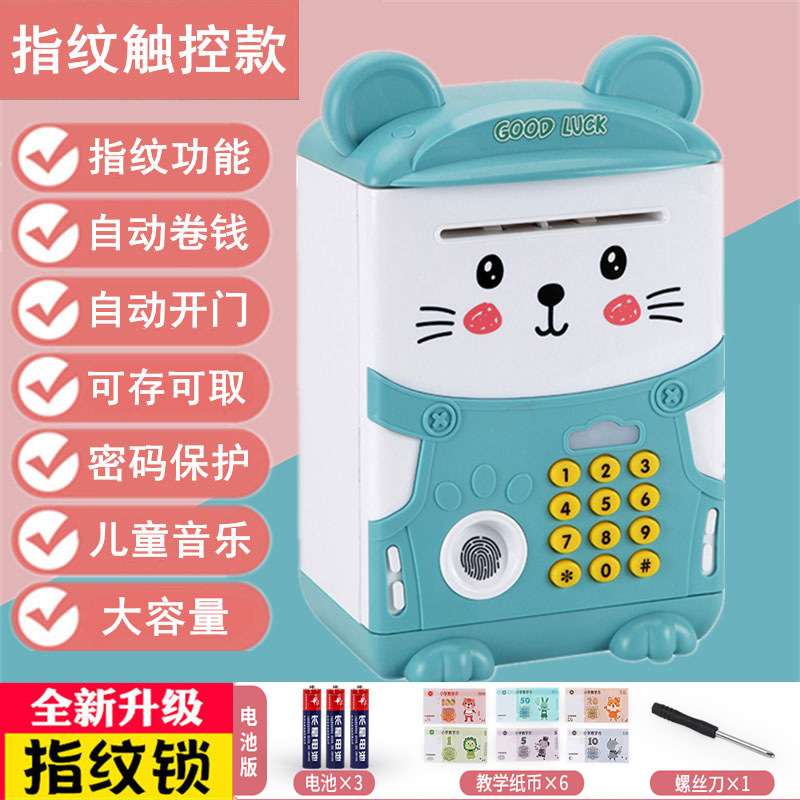 Hucha infantil, caja de ahorros decorativa, gran capacidad, depósito y retirada automática, regalo seguro para niñas, capacidad extra grande