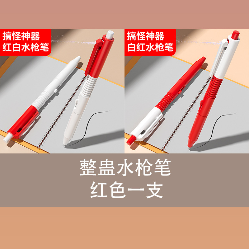 【백색과 빨간색】【빨간색과 흰색】