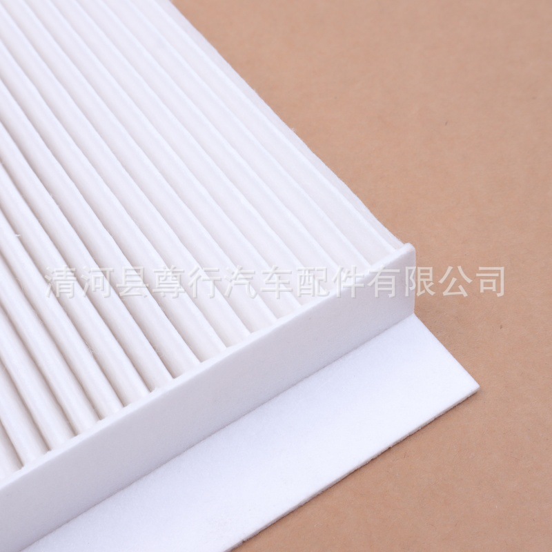 Suitable for 25 Years New Byd Seagull Air Conditioning Filter Grids Filter Vitality Free Flight Version Accessories