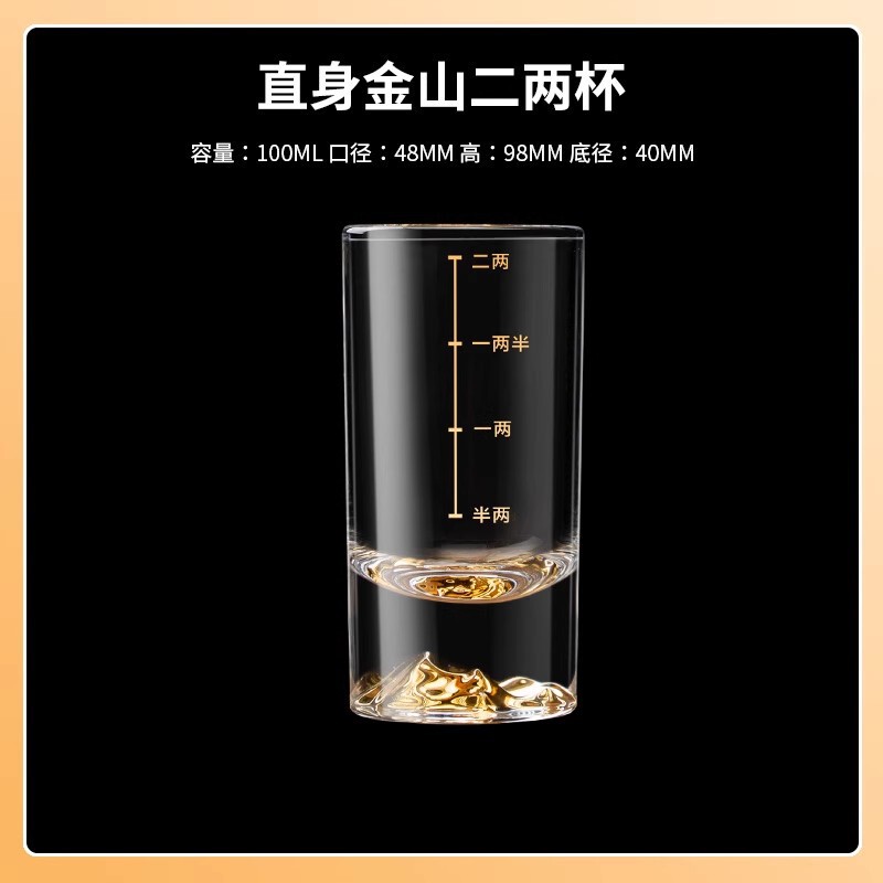 卸売酒グラス、小さなワイングラス、スピリットグラス、弾丸グラス、背の高い茅台グラス、ロゴを追加できる 0.1kg グラスワイングラス|undefined