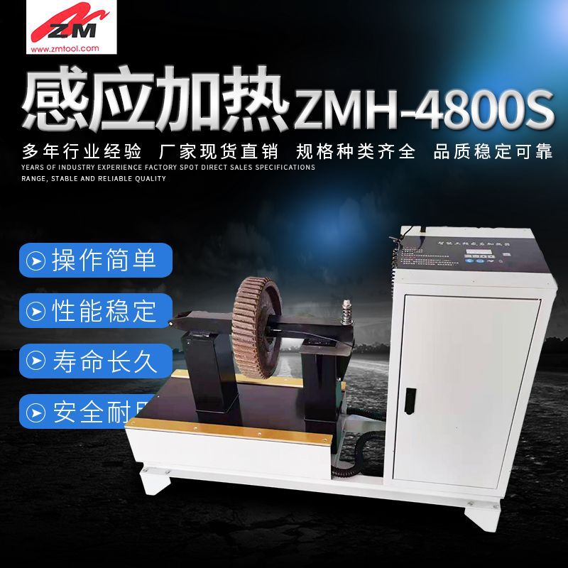 ZMH-4800S固定穿套方式