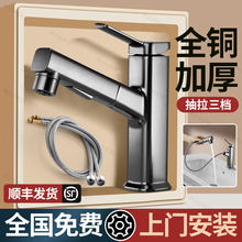 ȫ�~�l���gϴĘ��ˮ���^�����ó���ʽԡ�ҙ�ϴ������̨�����