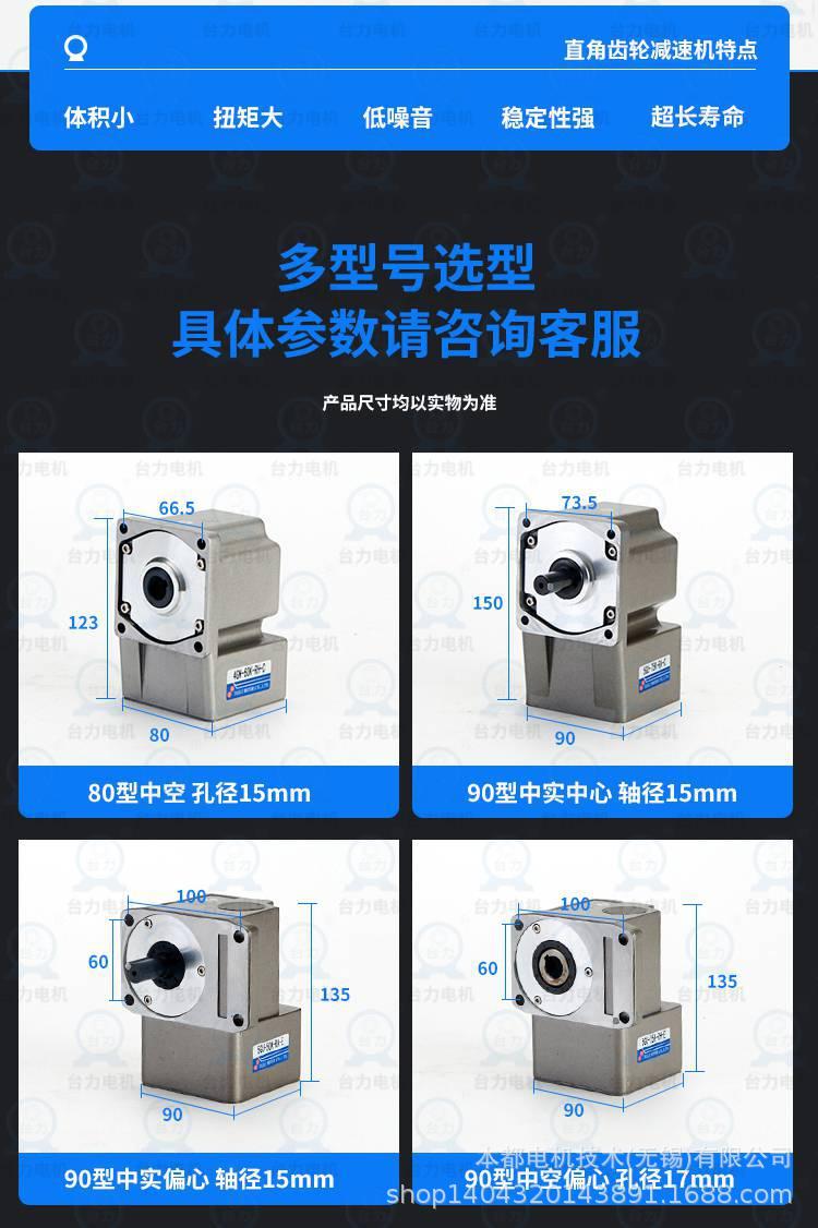 苏州TAILI电机     4IK25GN-C/4GN25K 台力电机