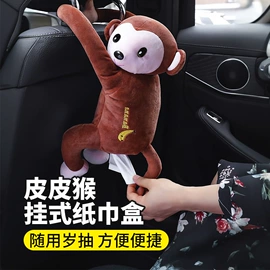 汽车清洁工具;车用香水香薰;车载电器