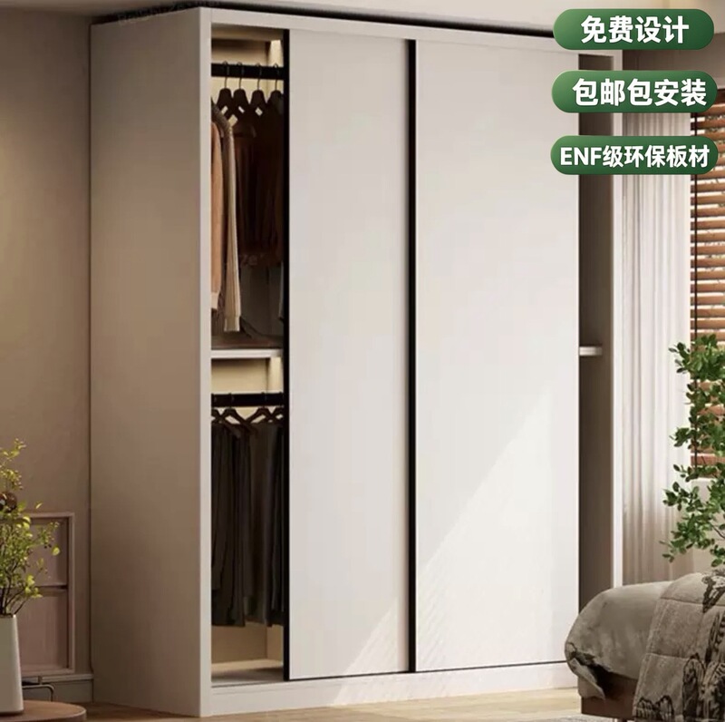 Bunny Enf Maternal and Infant-Grade Children's Solid Wood Wardrobe for Bedroom and Living Room, Home Use Sliding Door Storage Combination Wardrobe Bunny Enf Maternal and Infant-Grade Children's Solid Wood Wardrobe for Bedroom and Living Room, Home Use Sliding Door Storage Combination Wardrobe