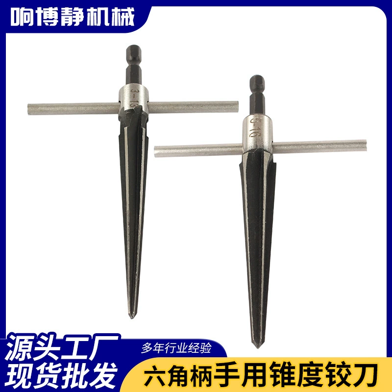 Торцевая фреза для деревообработки Т-образная, 5-16 мм, с шестигранным хвостовиком, конический сверлильный инструмент 3-13 мм, для электродрели