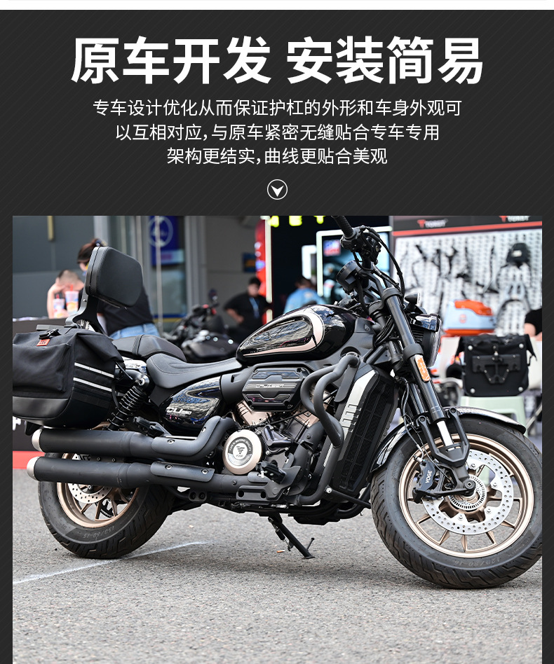 Suitable for Wuji Cu250 Bumper Folding Backrest Side Bag Tail Box Bag Reinforced Guard Bar High Rebound Modification Anti-Collision