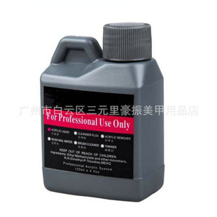 yihao  ���� ж��ˮ ϴ��ˮ ϴ�Pˮ ˮ��Һ ϡጄ� ��ƿ120ML