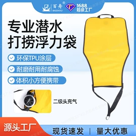 其他救生器材;救生衣;其他水上运动