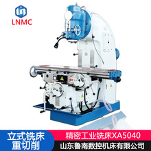 ʽ̨㊴XA5040 ʽ㊴X53K C㊴ 