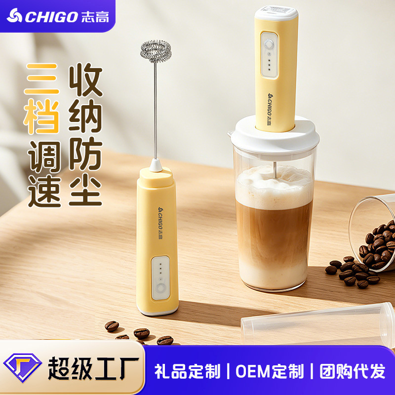 Zhigo Electric Coffee Frother Stirring Stick Milk Foaming Machine Foam Stick for Milk Matcha Froth Handheld Dustproof