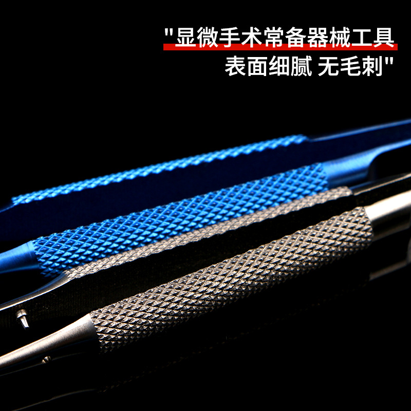 圆柄系线镊直弯头0.15mm钛合金显微眼科器械手术工具尖头整形镊子