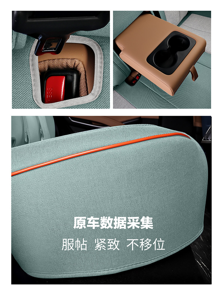BYD Song pro Second Generation Xiaoyun Edition Special Car Seat Cover Four Seasons Full Surrounded Linen Cushion Seat Cover