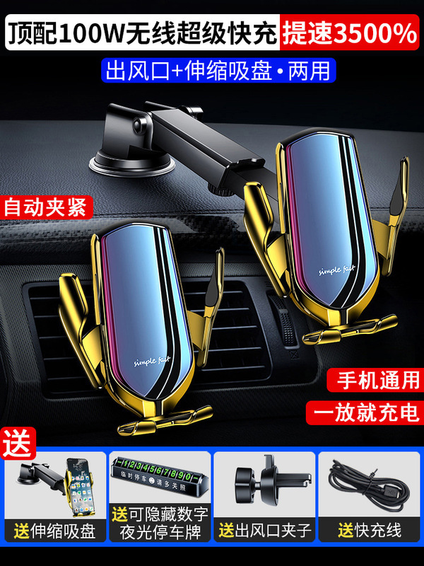 インテリジェントワイヤレス充電器誘導 2025 車高速充電ナビゲーションサポート車の携帯電話ホルダー新しいスタンド|undefined