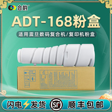 ADT-168�ۺ�ͨ���𵩏�ӡ�Cī��AD166��ӡ�C̼��168ī�ۺ�216��Ͳ