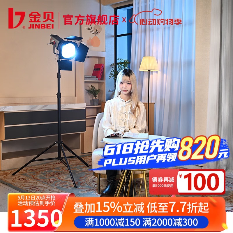 JL160+JB-A 액세서리+컬러칩(컨투어/모델링 쉐이딩)