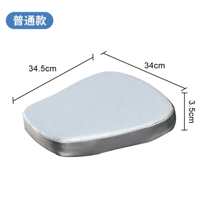 Seat Cushion Motorcycle Heightened Thickened – Electric car cushion - silver-three