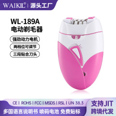 跨境新款脱毛仪USB充电拔毛器去毛仪女式款家用便携式电动脱毛器