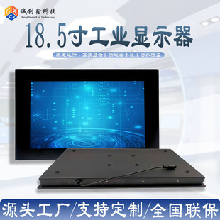�ڒ�ʽ18.5�繤�I�@ʾ������AHD�z���^���CIP67��ˮ����������X