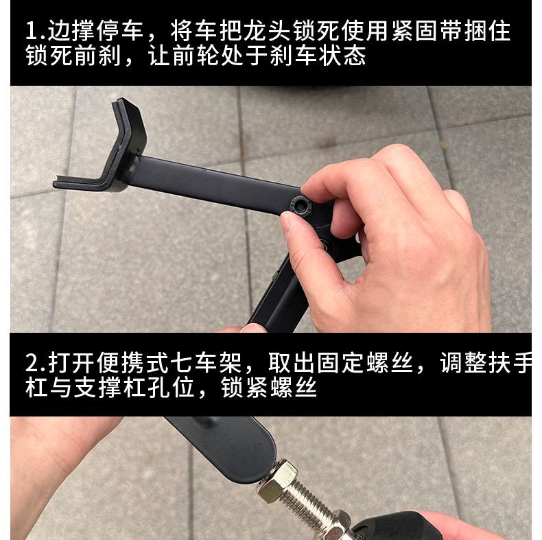 Motorcycle Electric Vehicle Front and Rear Wheel Lift Frame Repair and Maintenance Parking Support Frame Foldableing Portable Labor-Saving Lifter