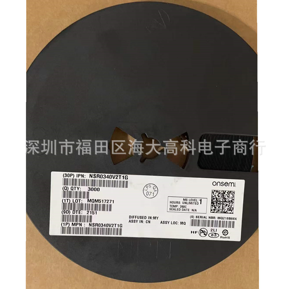 全新原装 NSR0340V2T1G 贴片肖特基二极管 SOD-523一站式元件配单