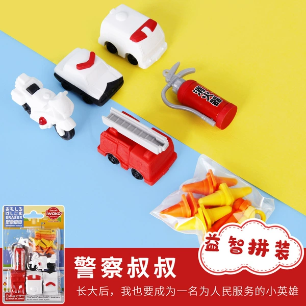BR1013 Police Uncle
