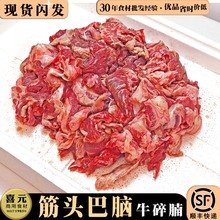 ����ţ���� 50�����ţ����ţ�� ��ͷ������ţ���ţ��������䶳