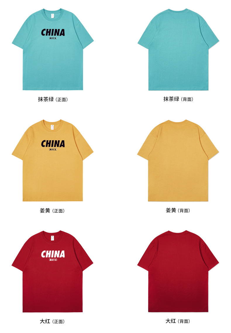 短袖印花详情页_07