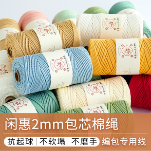 2mm�����о���Kdiy�ֹ����ֹ������Kmacrame���K���K�����K��