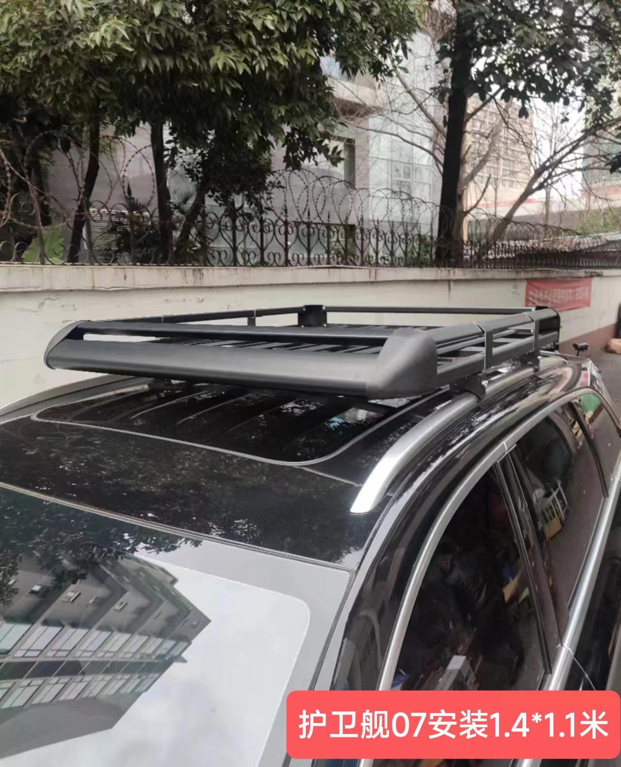 Car Luggage Rack Luggage Rack Basket Universal Roof Rack Basket Car Off-road SUV Modified Aluminum Alloy Roof Frame