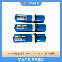 Ro����͸Ĥ���þ�ˮ��ͨ��Ĥ3012����Ĥ����͸Ĥ����Ĥ3012