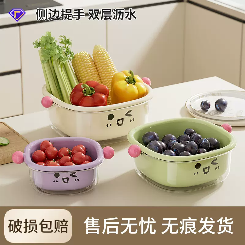 厨房多功能沥水篮家用客厅大容量带盖防尘水果篮双层可沥水洗菜篮